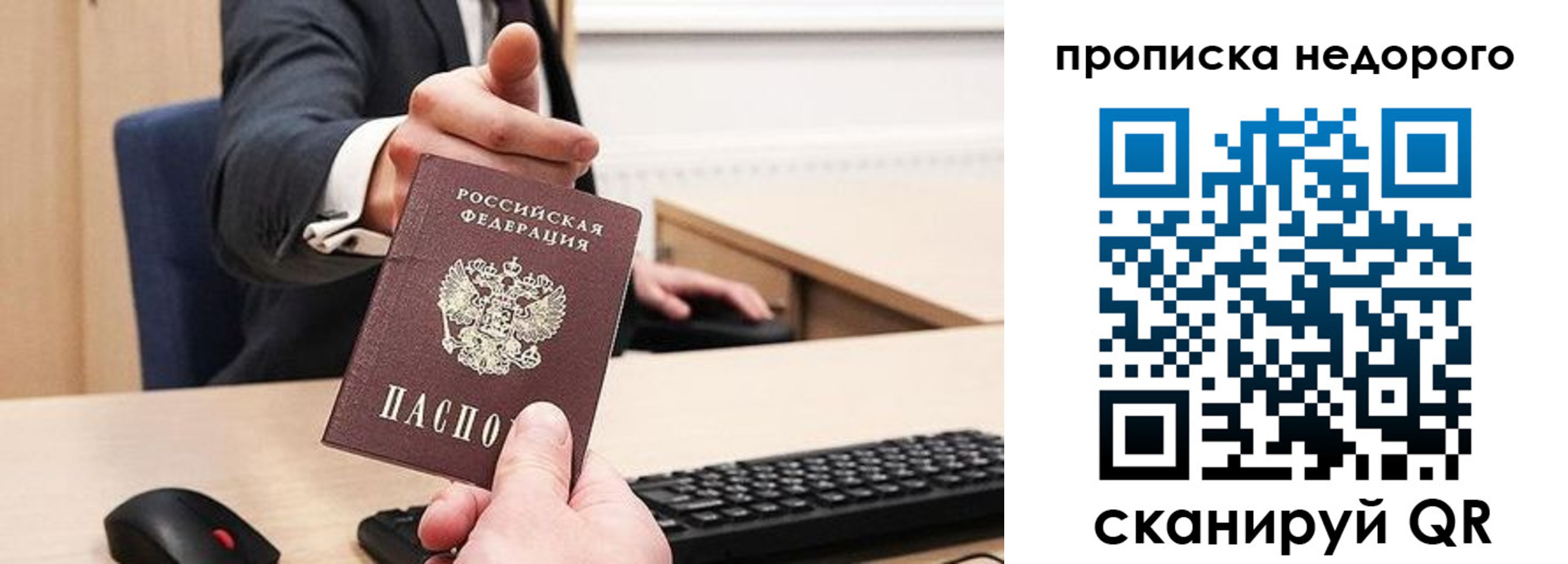временная регистрация госуслуги в Светогорске